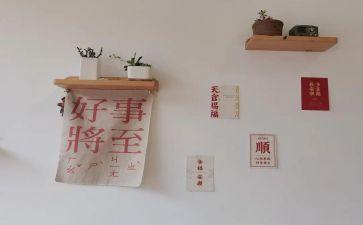 好人好事1500字事迹5篇
