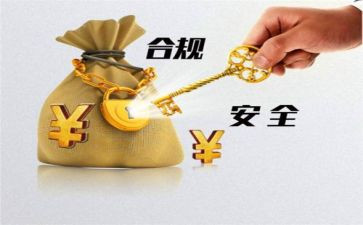 合规心得5篇