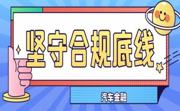 合规心得模板8篇