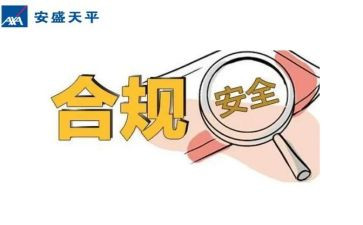 合规教育年心得体会7篇