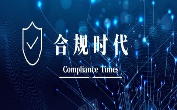 银行以案为鉴合规心得体会优秀7篇