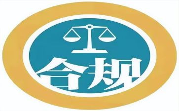 合规心得精选7篇
