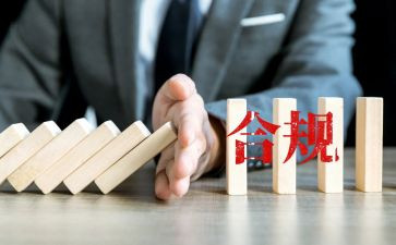 综合柜员合规心得体会8篇