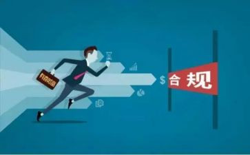 2024银行合规述职报告范文5篇