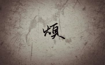 我最烦的事作文推荐5篇