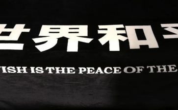 《战争与和平》读后感推荐5篇