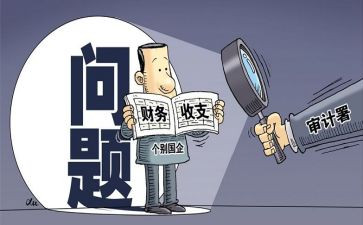 核算员的工作总结5篇
