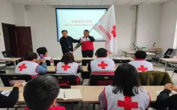 乡红十字会工作计划6篇