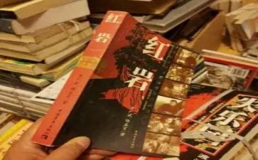 将红岩读后感通用6篇