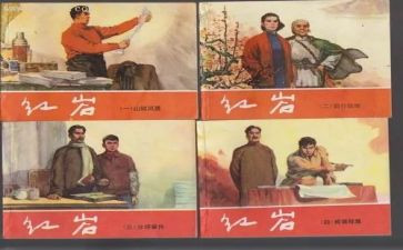 红岩读后感600字读后感8篇