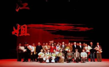 写红岩的读后感600字8篇