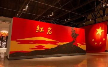 红岩7到11章读后感7篇