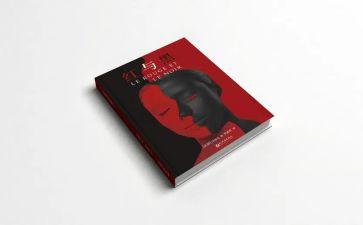 《红与黑》读后感500字8篇