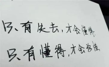 不后悔的演讲稿7篇