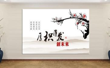 厚积薄发的作文800字8篇