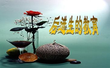 数学后进生转化工作计划7篇