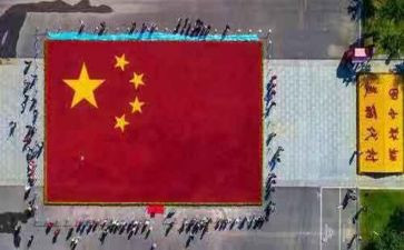 迎国庆画国旗活动总结7篇