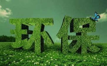 环保之星演讲稿500最新8篇
