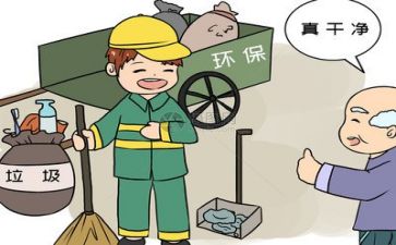 环保类主题作文5篇