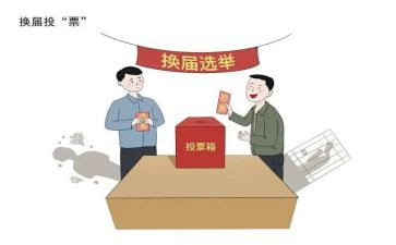 学生会换届会讲话稿模板6篇