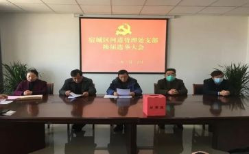 学生会换届会讲话稿推荐6篇