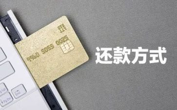 借款还款合同精选5篇