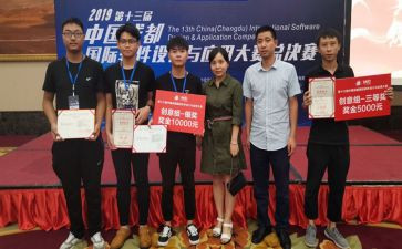 欢迎晚宴致辞稿7篇