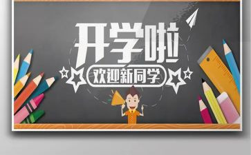 新生欢迎演讲稿5篇