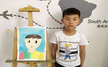 我的自画像4年级作文5篇