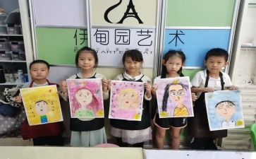 我的自画像画像作文400字8篇