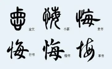 最后悔的事作文优秀8篇