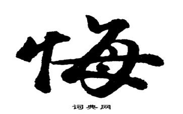 拼搏青春无悔的演讲稿7篇