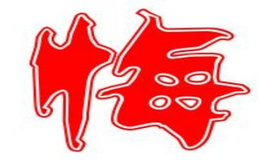 让青春无悔演讲稿通用8篇