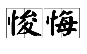 无悔的青春教师演讲稿5篇