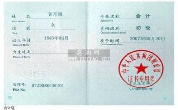 会计月工作计划参考5篇