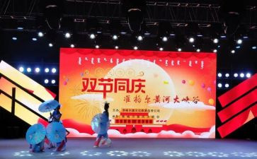 回馈活动方案5篇