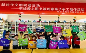 感恩回馈月活动方案7篇