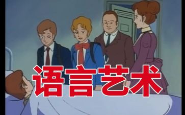 会说话的人作文6篇