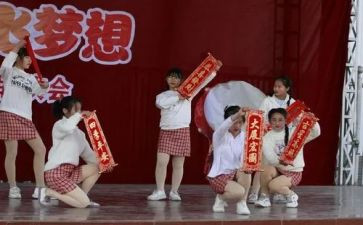 毕业汇演活动方案7篇