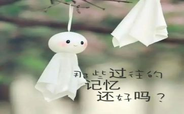 有我的回忆作文参考7篇