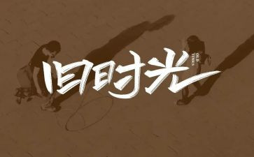母爱的回忆作文7篇