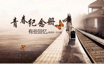 回忆中的作文600字7篇
