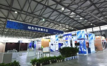 会展策划主题活动方案5篇