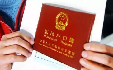 户籍室工作总结7篇