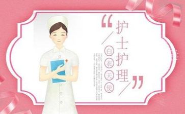 护理年度护理工作计划推荐8篇
