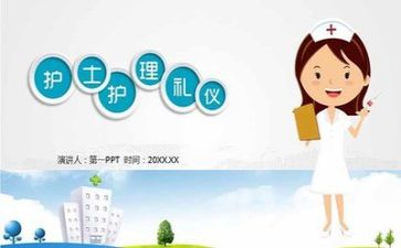 2024年护理部工作总结5篇