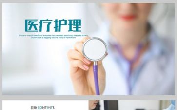 护理下半年工作计划范文8篇