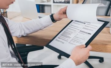 3.8积赞活动方案7篇