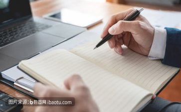开展主题活动方案精选5篇