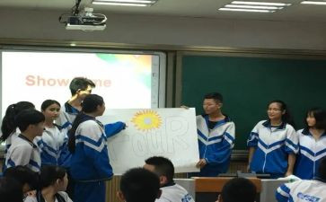 少先队活动课教案5篇